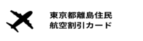 みやけコレクション